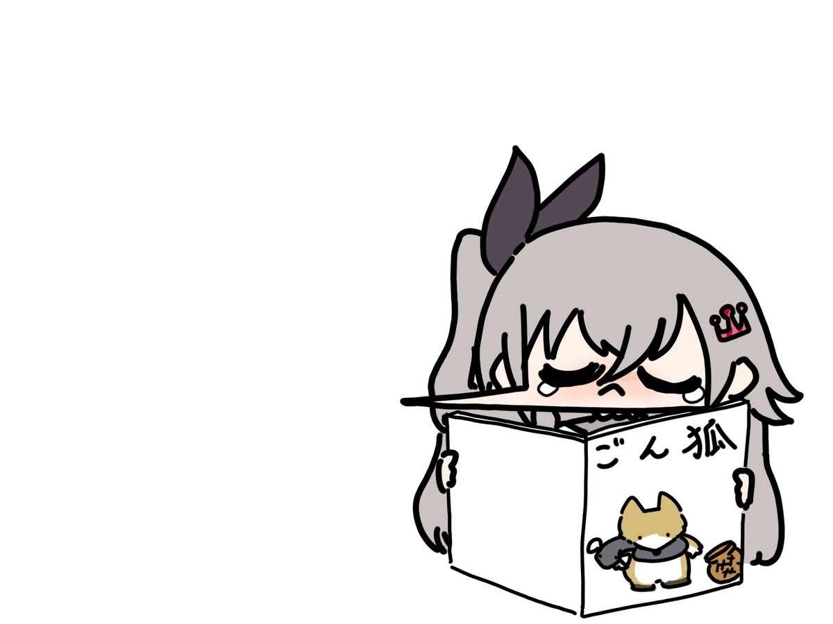 「#リオナート 」|ギ酸のイラスト