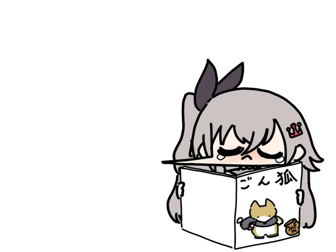 #リオナート 
