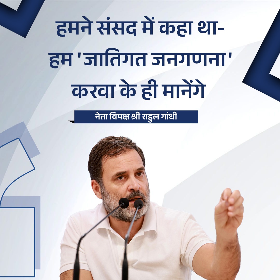 हमने कहा था 👇