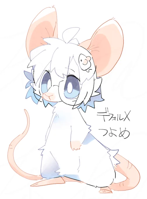 手足デフォルメつよめネズミ#白黒代理 