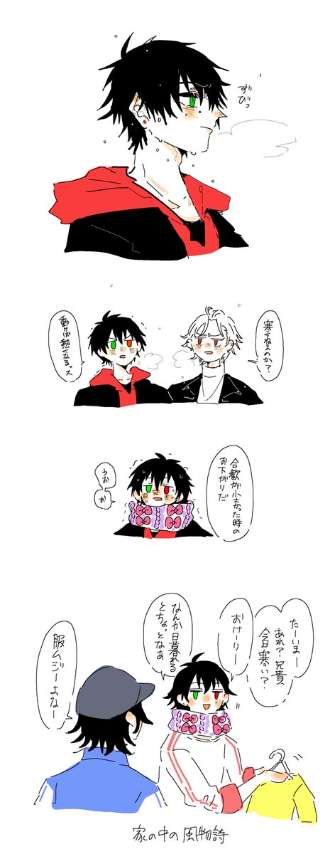 🐴1⃣(?) 