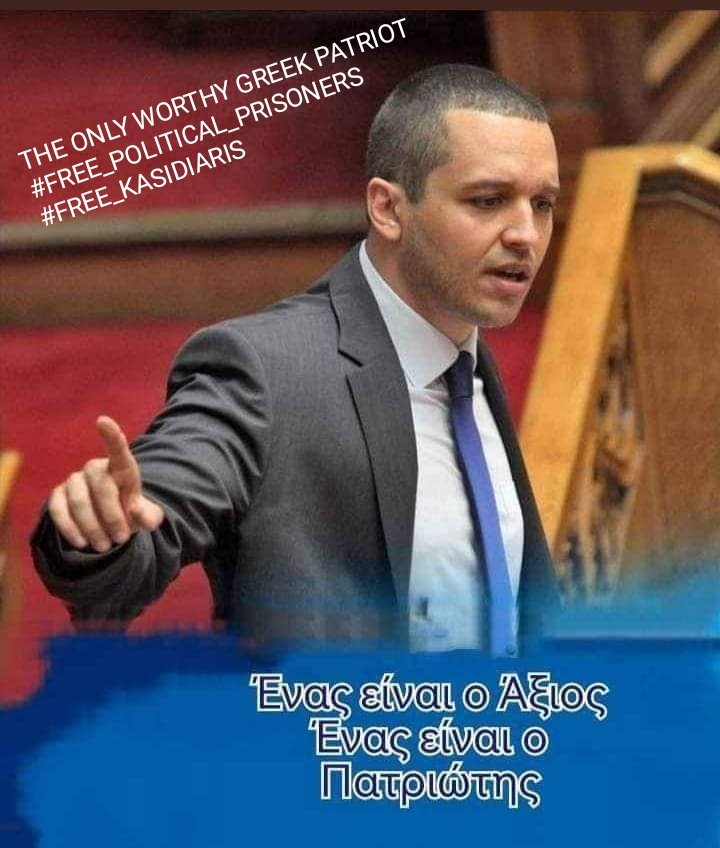 gvoulgarakis1's tweet photo. @IliasKasidiaris Ηλία κράτα γερά. Καλό ταξίδο  το νέο βιβλίο. Είμαστε μαζί σου #Μανιατη_Μαχητη και #ΈΛΛΗΝΑ_Ηρωα.
#Μαζι_με_τον_Ηλια για μία Ελλάδα περιφανή ανεξάρτητη Ορθόδοξη γεμάτη Ελληνόπουλα.
#Η_Ελλαδα_Αηνκει_Στους_ΕΛΛΗΝΕΣ
#ΟΗΚ
#Εθνικο_Κομμα_ΕΛΛΗΝΕΣ
#Free_Political_Prisoners
#Free_Kasidiaris https://t.co/IuEX1JJSk4