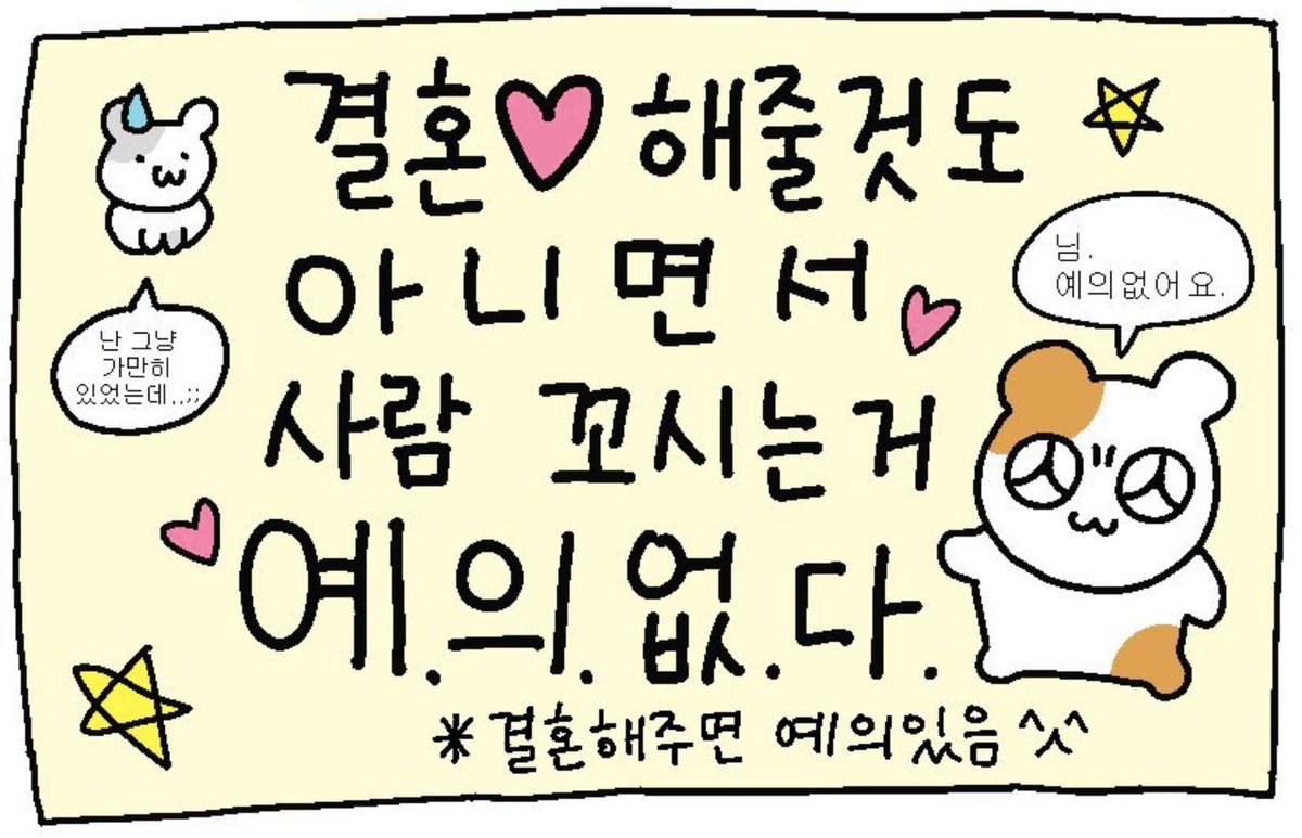allday_BWS's tweet photo. 읔..  나 오늘 또 치이네 https://t.co/ATvLclk1WN