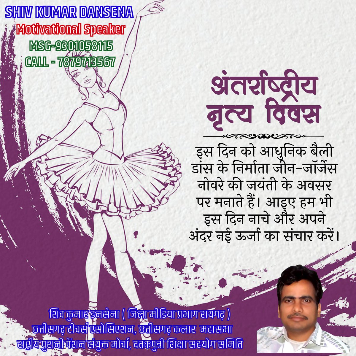 shiv kumar Dansena (@shivkumardanse3) on Twitter photo 