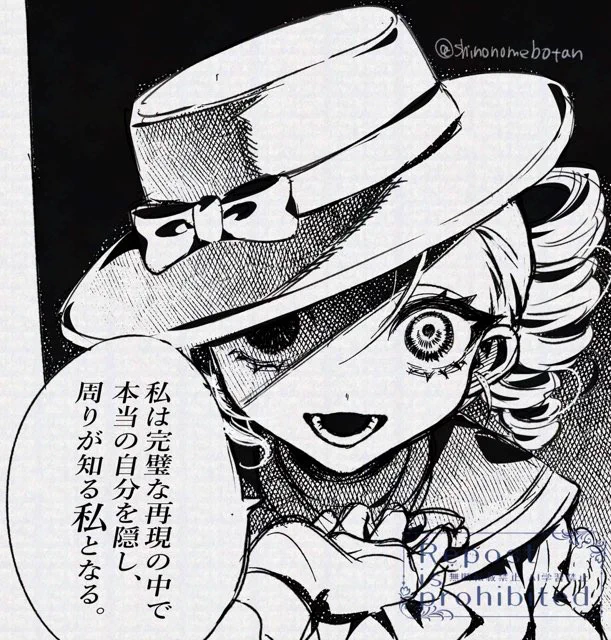 演繹マーサ? 