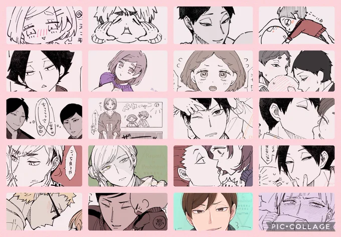 # 今月描いた絵を晒そう
4月分🫶 