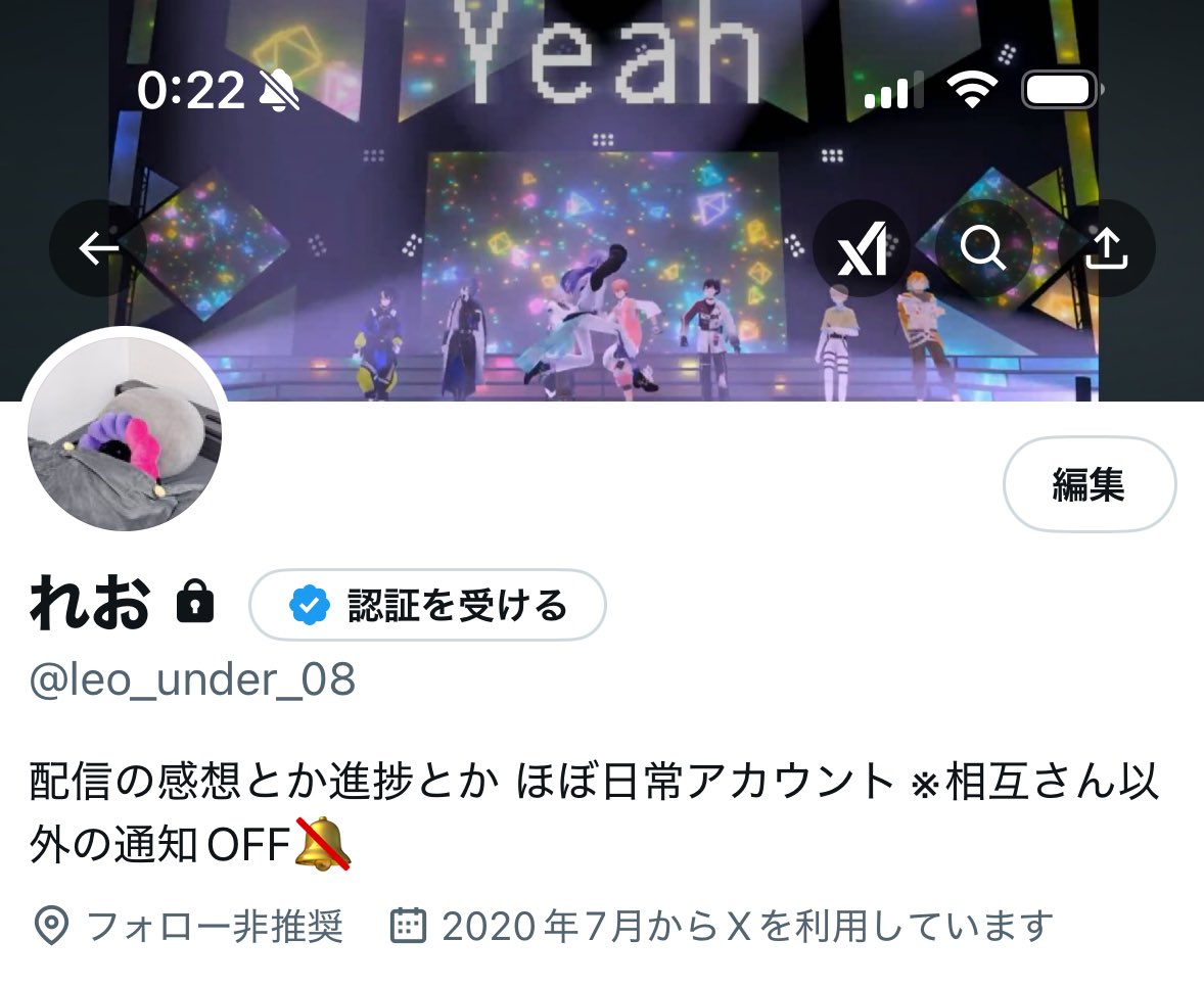 𝙇𝙚𝙤🪐/🎁企画中にじそ【東7 P-15,16🌈】 (@Leo08ph) / X 𝙇𝙚𝙤🪐/🎁企画中にじそ【東7 P-15,16🌈】 (@Leo08ph) / X