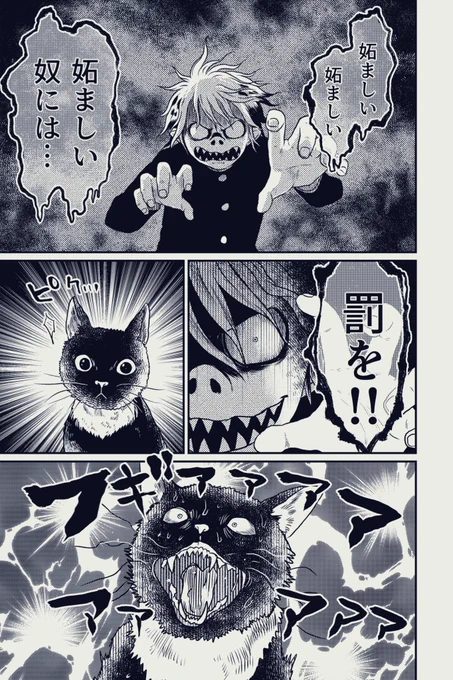 (2/2)ポスト久しぶりすぎて何て書けばいいか分からんくなった😂
ネタミくん10話配信中です!
https://t.co/FnkhlF8TVg 