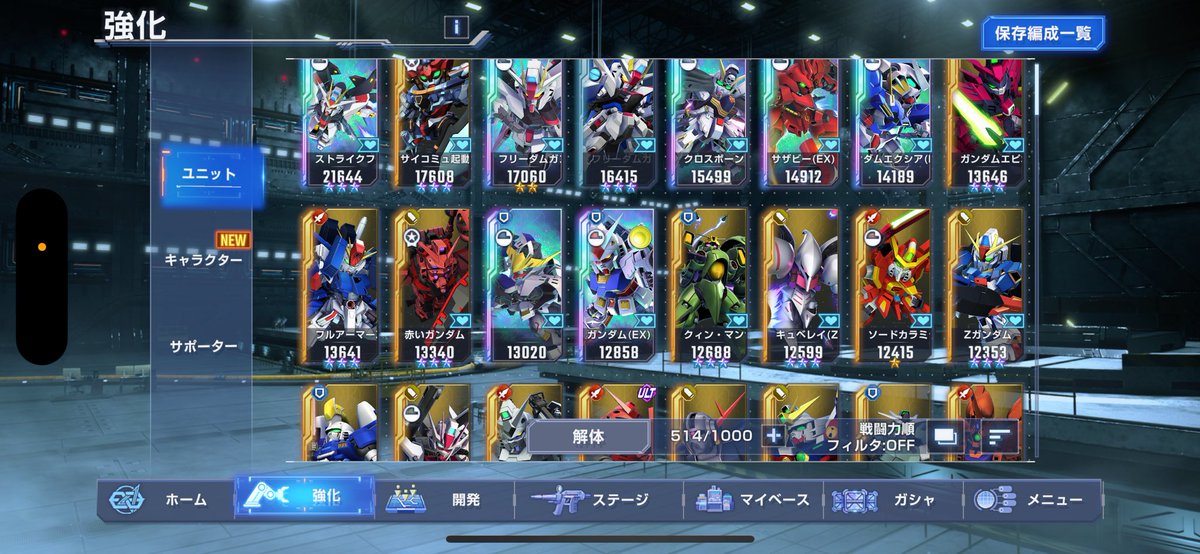 くろねこ配信 tweet media