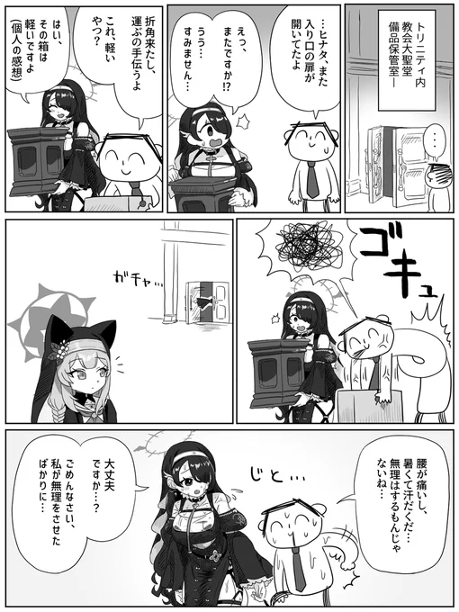 ヒナタ再掲1 
