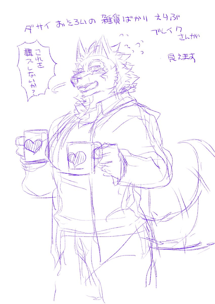 放サモ
隊長のデートクエ…涙出た。