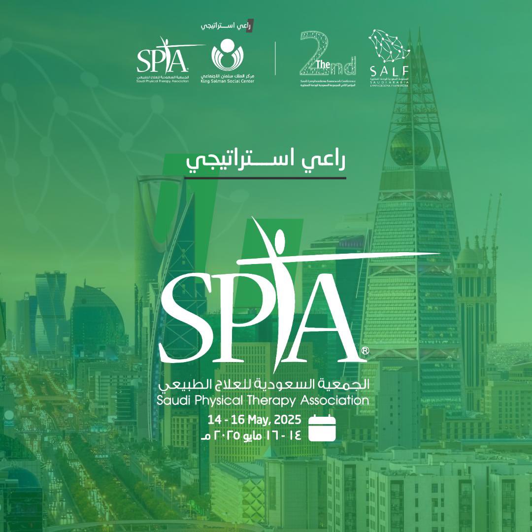 Saudi Arabia Lymphoedema Framework (SALF) (@saudilymph) on Twitter photo الجمعية السعودية للعلاج الطبيعي (الراعي الاستراتيجي) للمؤتمر الثاني للمجموعة السعودية للوذمة اللمفاوية.
#SALF25
<a href="/Spta_Media/">الجمعية السعودية للعلاج الطبيعي SPTA</a> الجمعية السعودية للعلاج الطبيعي (الراعي الاستراتيجي) للمؤتمر الثاني للمجموعة السعودية للوذمة اللمفاوية.
#SALF25
<a href="/Spta_Media/">الجمعية السعودية للعلاج الطبيعي SPTA</a>