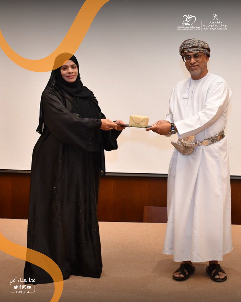 اختُتمت اليوم فعاليات برنامج القيادة المختبرية العالمية (GLLP) في سلطنة عمان بحفل رسمي أُقيم بفندق كراون بلازا مسقط، بحضور نخبة من ممثلي وزارة الصحة، والخبراء الدوليين، والمنظمات الشريكة.

تضمّن اليوم الختامي كلمات ختامية من القيادات المشاركة، وعرضًا لتجربة سلطنة عمان في