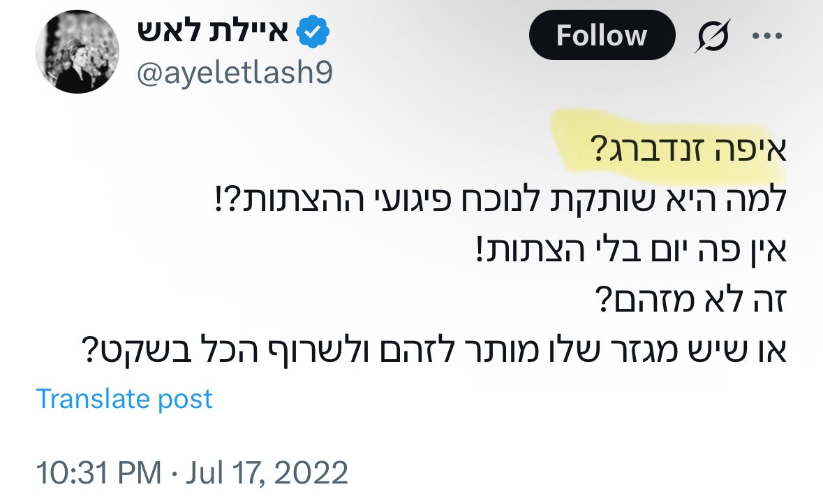 Tomer Balan tweet media