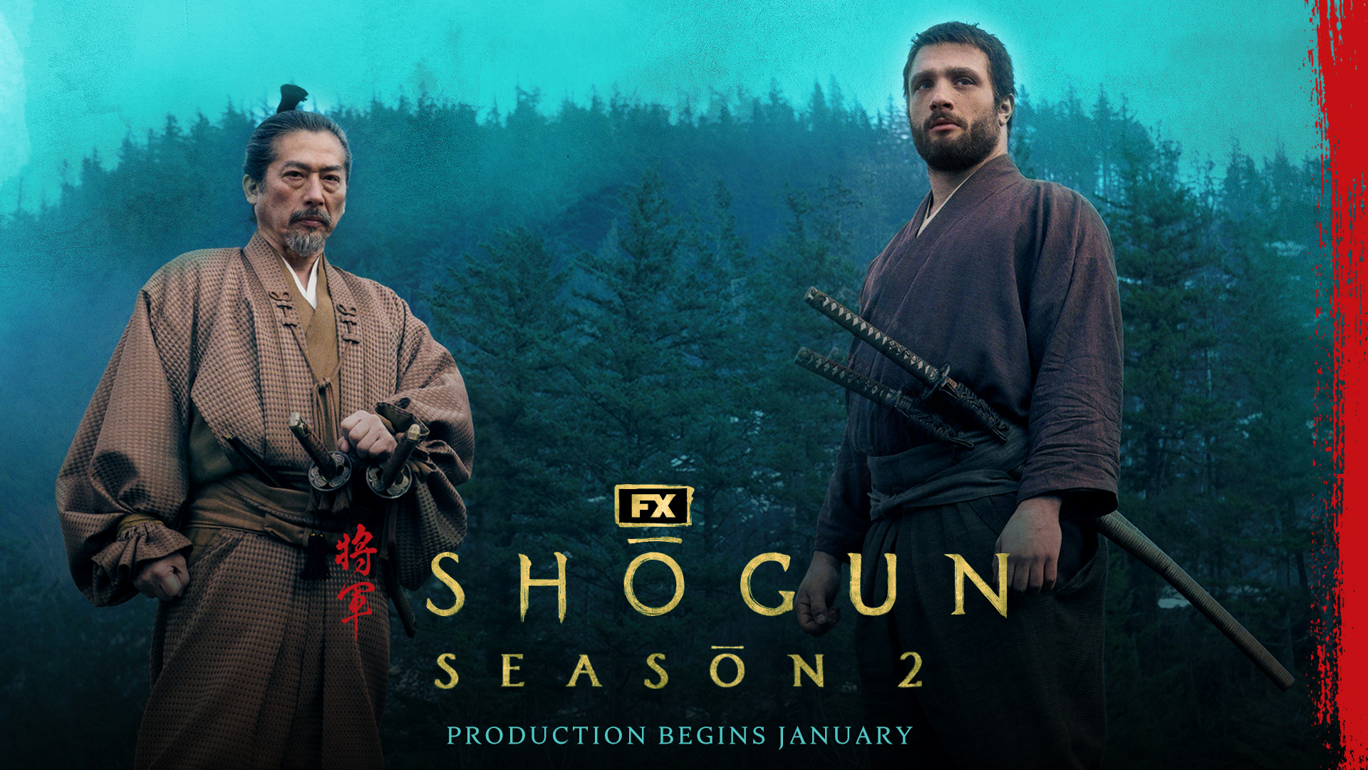 真田広之 SHOGUN ジャパンプレミアグッズ 手ぬぐい 将軍 フライヤー 真田広之 SHOGUN ジャパンプレミアグッズ 手ぬぐい 将軍