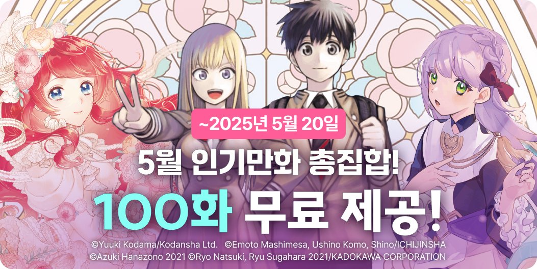 마나부 tweet media