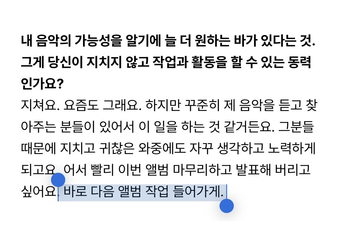 진짜
미
쳤
다 …
(positive)