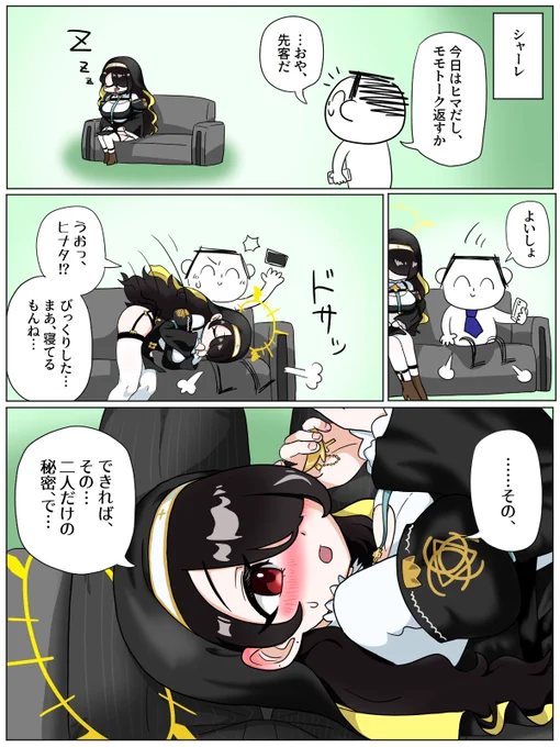 おはようございます 