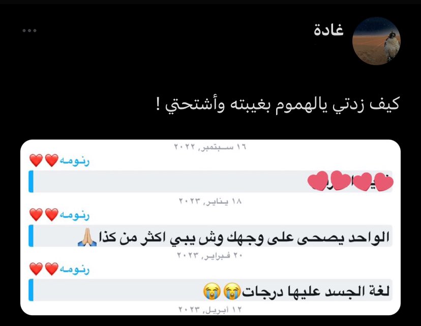 na11les's tweet photo. لو يردك دمع .. سيلنا لك بحر 
ولو يردك صوت صرنا لك رعود

يرحمك ربي .. عدد قطر المطر 
وعدد ماكبر على القبله بشر https://t.co/SbQZzVEZc4