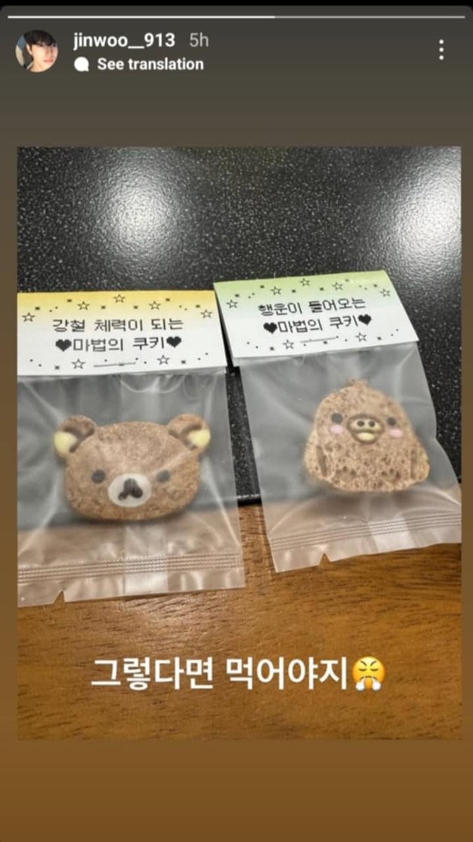 ghost9_ph's tweet image. Jinwoo&apos;s Instagram Story Update

&quot;Then I&apos;ll eat it 😤&quot;

#LEEJINWOO #이진우
#GHOST9 #고스트나인

[250430 jinwoo__913 IG]