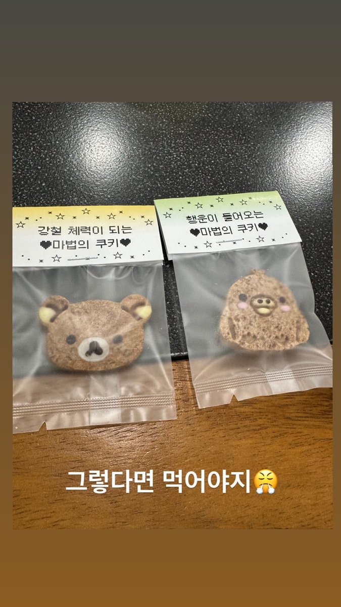 ghost9_ph's tweet image. Jinwoo&apos;s Instagram Story Update

&quot;Then I&apos;ll eat it 😤&quot;

#LEEJINWOO #이진우
#GHOST9 #고스트나인

[250430 jinwoo__913 IG]