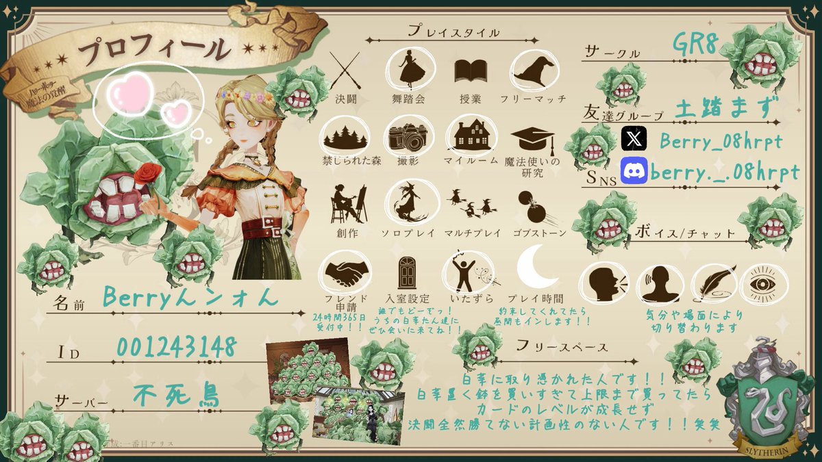 キュアBerryんンォん🍓🥬🫐 tweet media