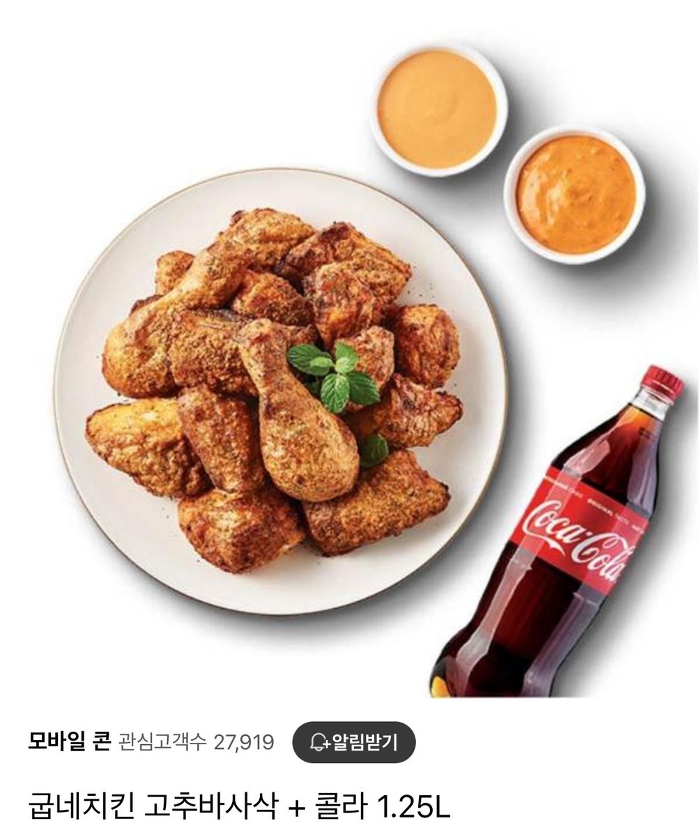 개인 홈페이지를 만들어보고 싶은데, 코딩을 전혀 모르는 분들을 위해 준비했습니댜!  #베리픽키트 태그와 함께 개인 홈페이지를 자랑해주세요! 후기도 같이 적어주신 분들 중 한분을 뽑아, 굽네 치킨 고추바사삭 + 콜라 기프티콘을 보내드립니다. 🥳 발표는 6월 1일입니다!