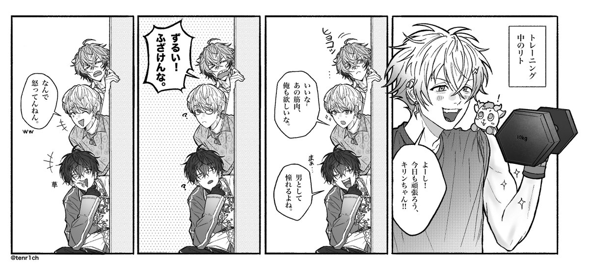 tenr1ch's tweet photo. #紙とウェン #まな板にマナ居た #サイキペイント #ウサミアァァァァトゥ #オリ絵ンス https://t.co/923guhTJLQ