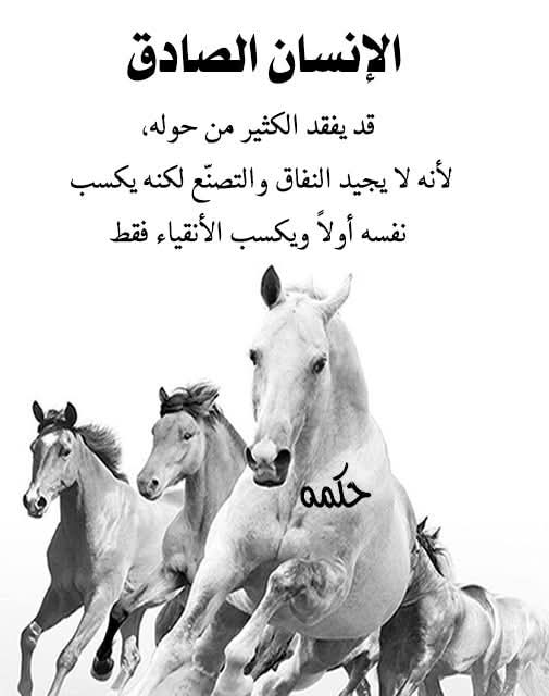 في هذا الزمان للاسف ..