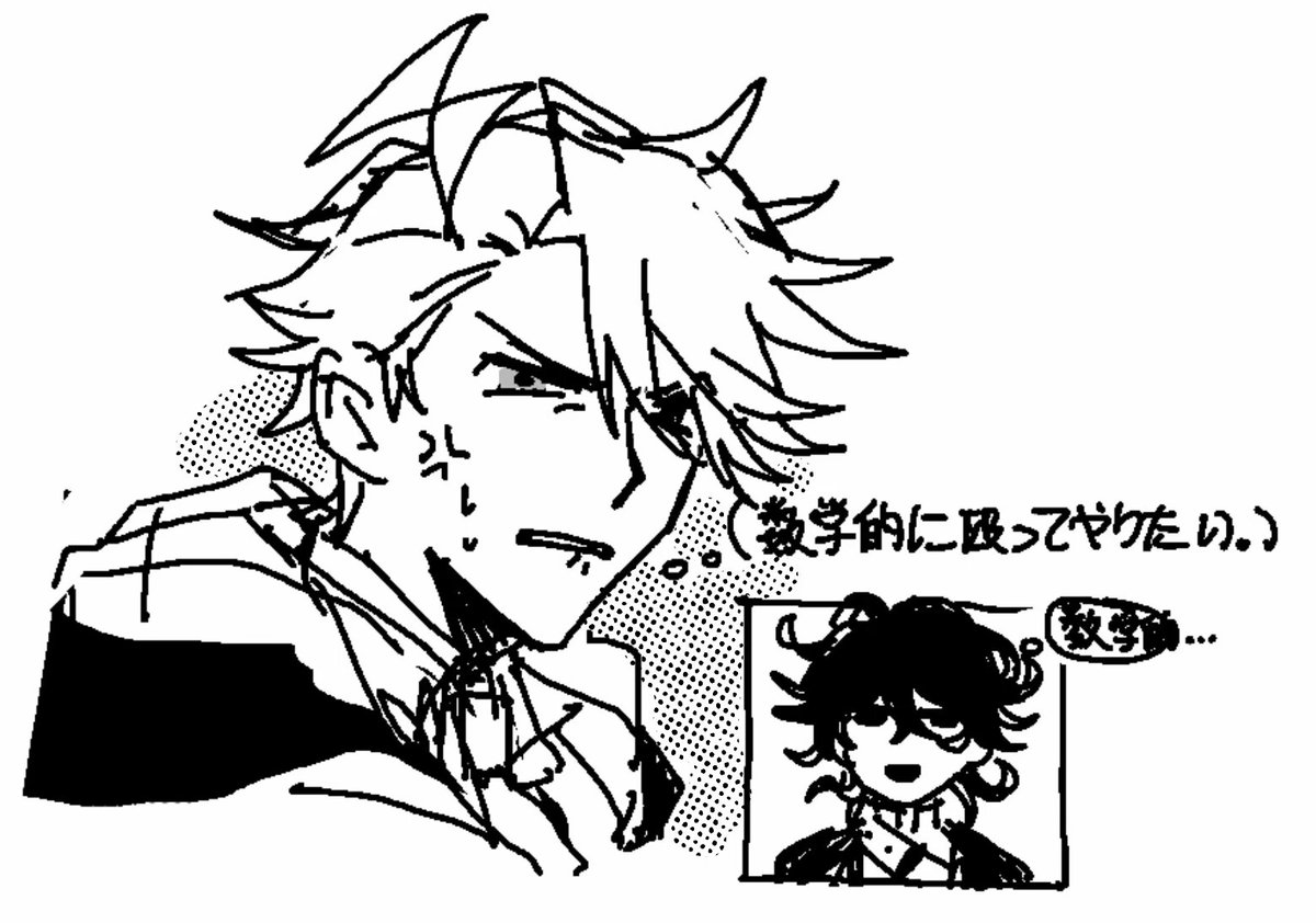 合併同類項 (@helei75671) on Twitter photo 