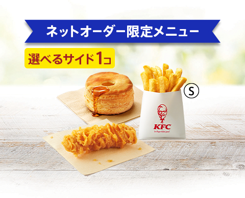 ケンタッキーフライドチキン🍗 (@KFC_jp) / X ケンタッキーフライドチキン🍗 (@KFC_jp) / X