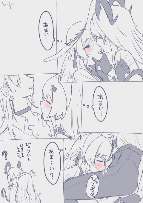 甘いもの食べすぎザンニーさんが体液まで甘くなってきて病院に連れていかれる回すき(ない回) 