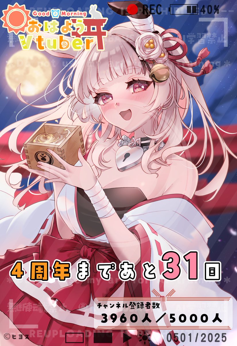 因幡兎🐰❤️🩹お酒×ゲーム実況2.5Vtuebr (@vc_inabausagi) / X 因幡兎🐰❤️🩹お酒×ゲーム実況2.5Vtuebr (@vc_inabausagi) / X