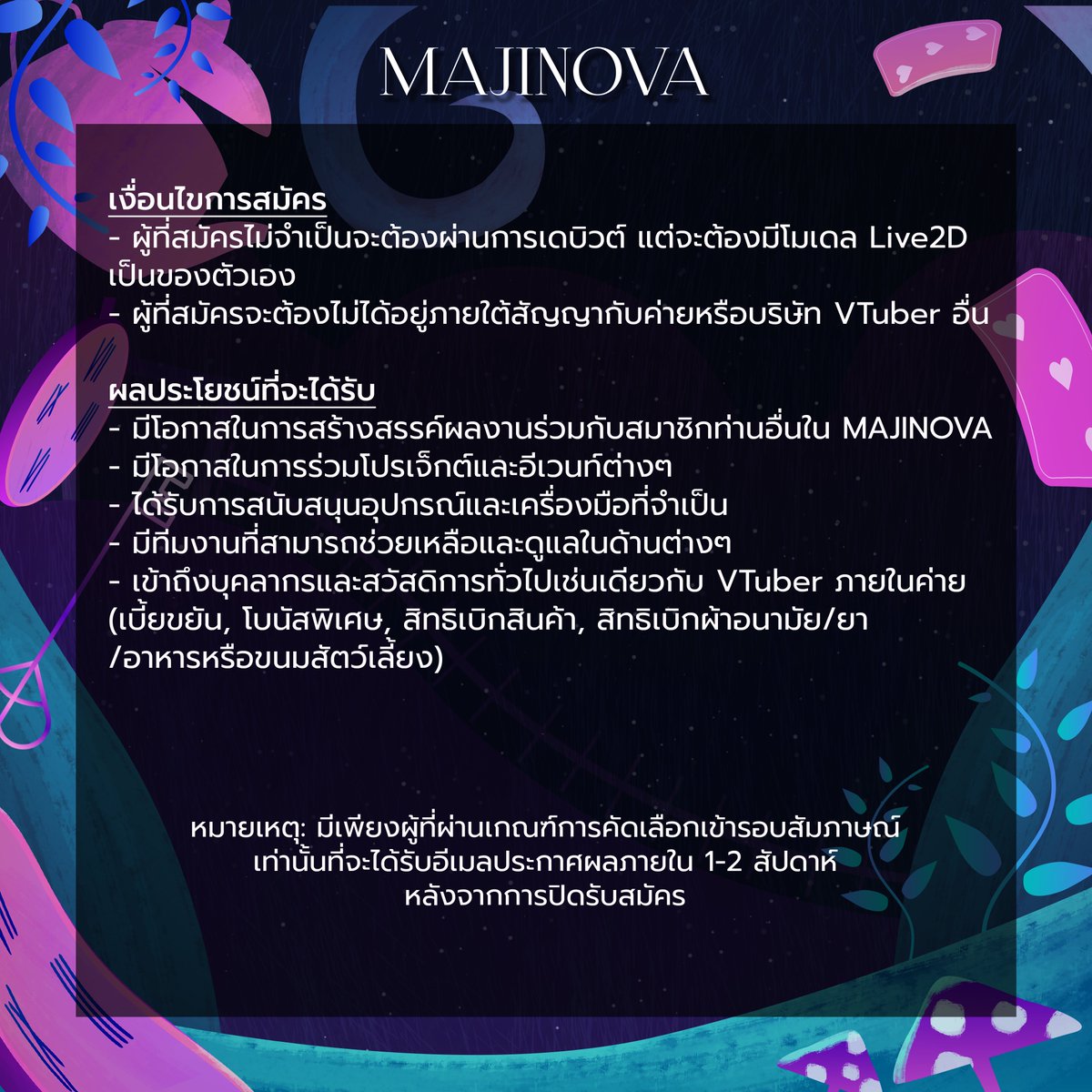 MAJINOVA tweet media