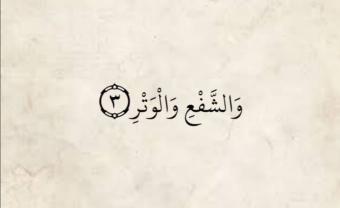 المُصْحَف (@almosahf) on Twitter photo 
