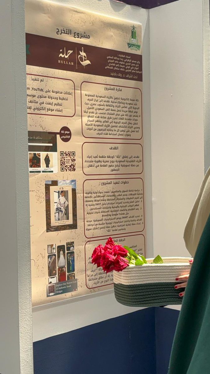 حُلة tweet media