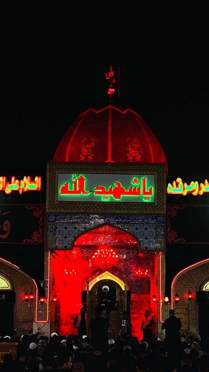 يا شهيد الله 
انها الايام الاخيرة 
ايام الوداع
