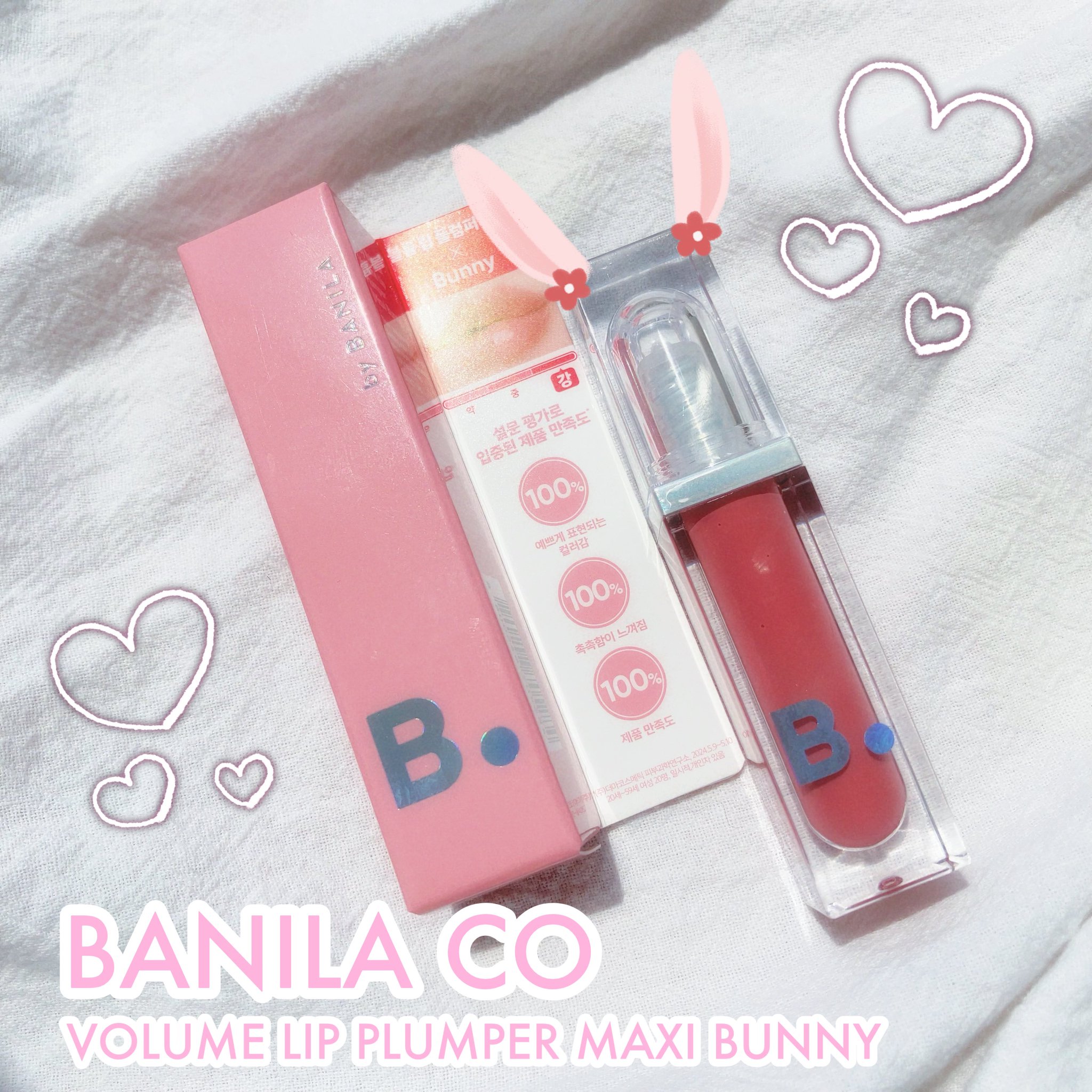 Liila リラマシュマロバニーバック　リラ400% BANILA CO バニラコ ボリュームリッププランパー