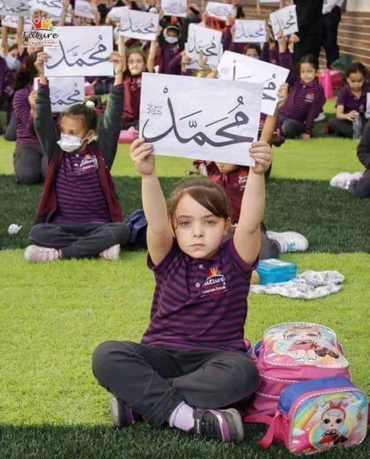 How many Muslims are online to retweet and comment S.A.W ❤️🧡💛💚🤍🖤🤎