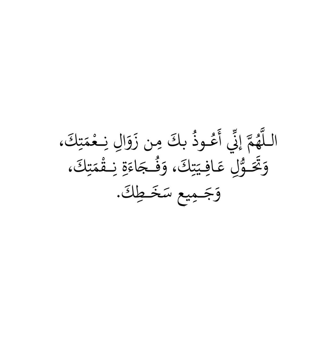 قصّاصَات (@warrq_) on Twitter photo 