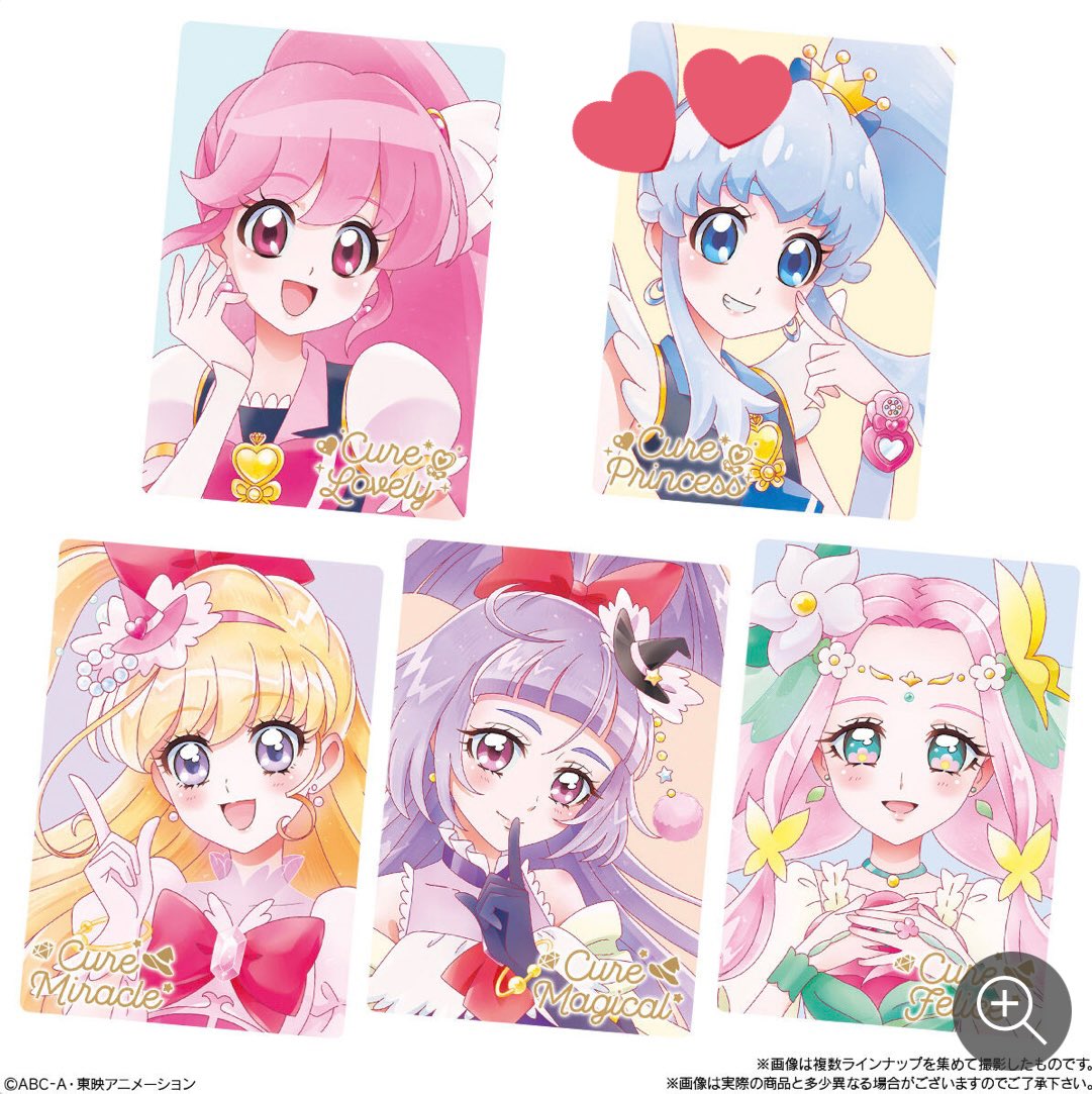 shpr0804's tweet photo. 【交換】プリキュアウエハース11 

譲▶画像1.2枚目参照

求▶HRキュアプリンセス

複数枚：1の交換でも大丈夫です！
郵送での交換希望です❕
FF外でもお気軽にお声掛けください🙇🏼‍♀️

 #プリキュアウエハース　#precure https://t.co/DAaSHfVcom
