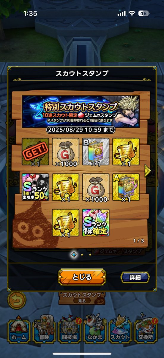 ばさこ tweet media