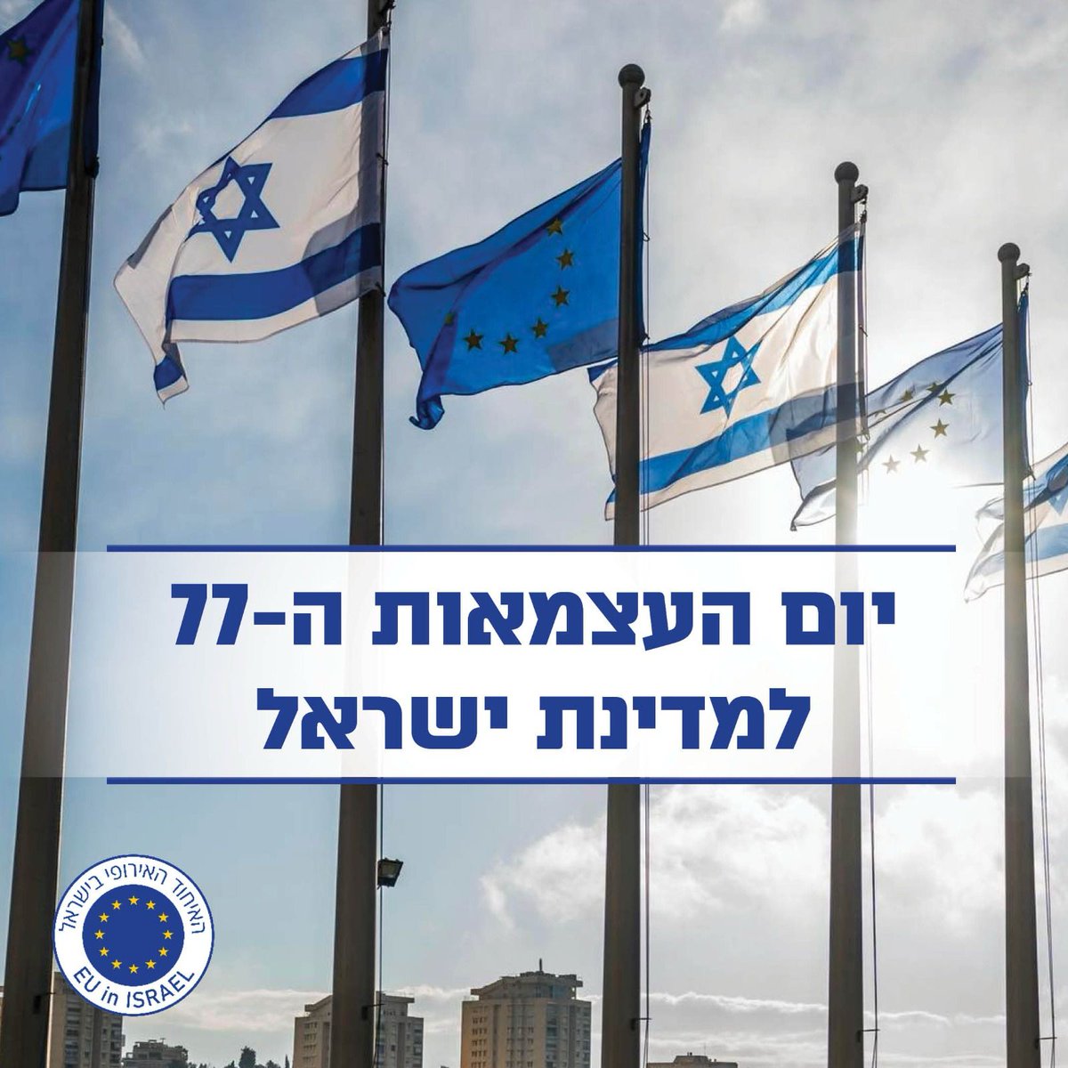 EU in Israel ๐ช๐บ๐ฎ๐ฑ (@euinisrael) on Twitter photo ืขื ืฆืืช ืืื ืืืืืจืื ืืฉืืืช ืืืืืื ืืืืจืืคื ืืืฉืจืื ืืืืืช ืืื ืืืื ืืื ืขืฆืืืืช ืฉืื ืืืืื ๐ฎ๐ฑ๐ช๐บ
ืืชืงืืื ืืืชืืืืืืช ืืืืจื ืืืืืื ืขื ืืฉืจืืคืืช ืืืืขืจืื ืืฆืืืชื ืืืืืืช ืืืืฆืื ๐๐ป
ืืื ืืืื ืืขืฆืืืืช ืืื ืืืื ื ืืืืฉืืืชืื ื ืขื ืืืืืคืื ืืื ื ืืฉืคืืืชืืื. #BringThemHomeNow๐๏ธ ืขื ืฆืืช ืืื ืืืืืจืื ืืฉืืืช ืืืืืื ืืืืจืืคื ืืืฉืจืื ืืืืืช ืืื ืืืื ืืื ืขืฆืืืืช ืฉืื ืืืืื ๐ฎ๐ฑ๐ช๐บ
ืืชืงืืื ืืืชืืืืืืช ืืืืจื ืืืืืื ืขื ืืฉืจืืคืืช ืืืืขืจืื ืืฆืืืชื ืืืืืืช ืืืืฆืื ๐๐ป
ืืื ืืืื ืืขืฆืืืืช ืืื ืืืื ื ืืืืฉืืืชืื ื ืขื ืืืืืคืื ืืื ื ืืฉืคืืืชืืื. #BringThemHomeNow๐๏ธ
