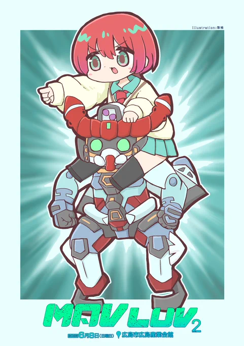 【ジークアクスオンリー】6月8日に広島で開催!サークル参加受付中!9月28日東京ビッグサイト 