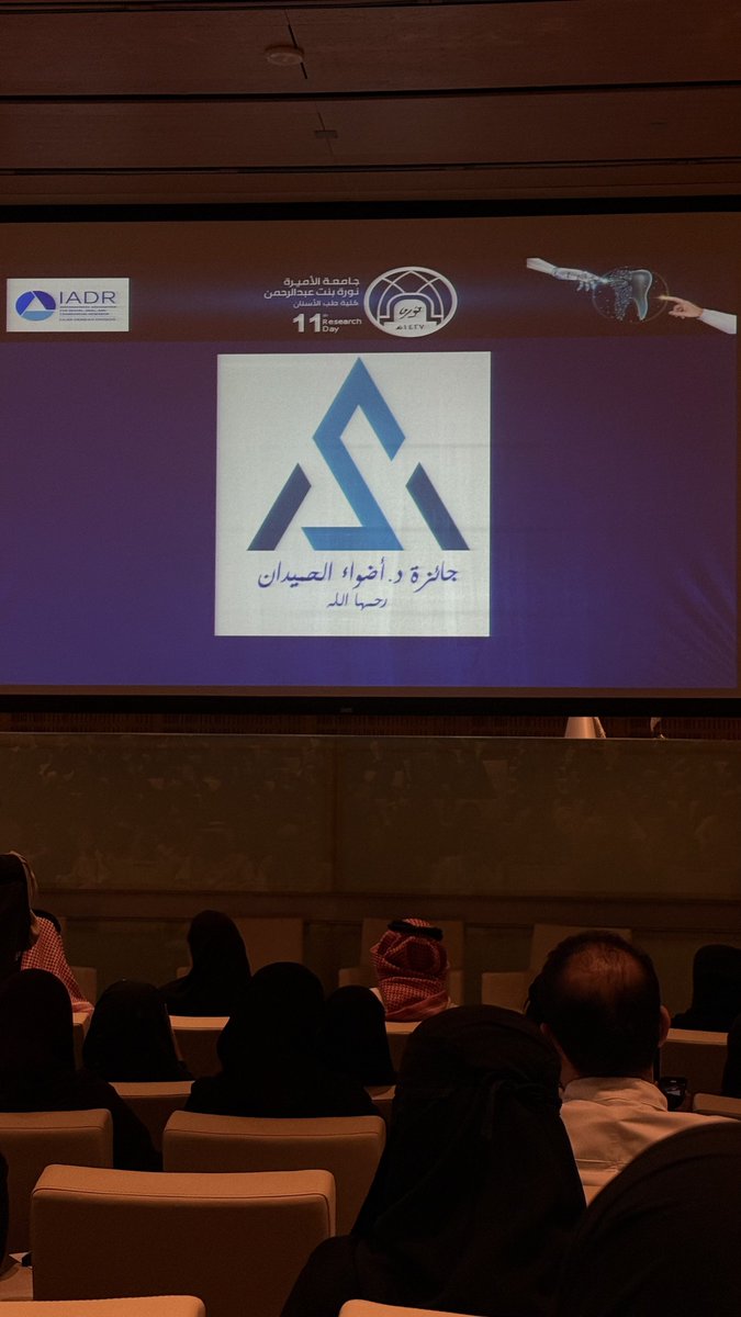 #PNUCD 11th Research and Innovation Day 🤍