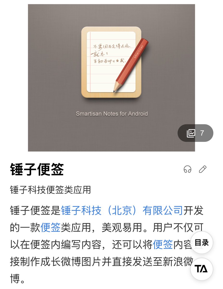 Reality 的 fragments