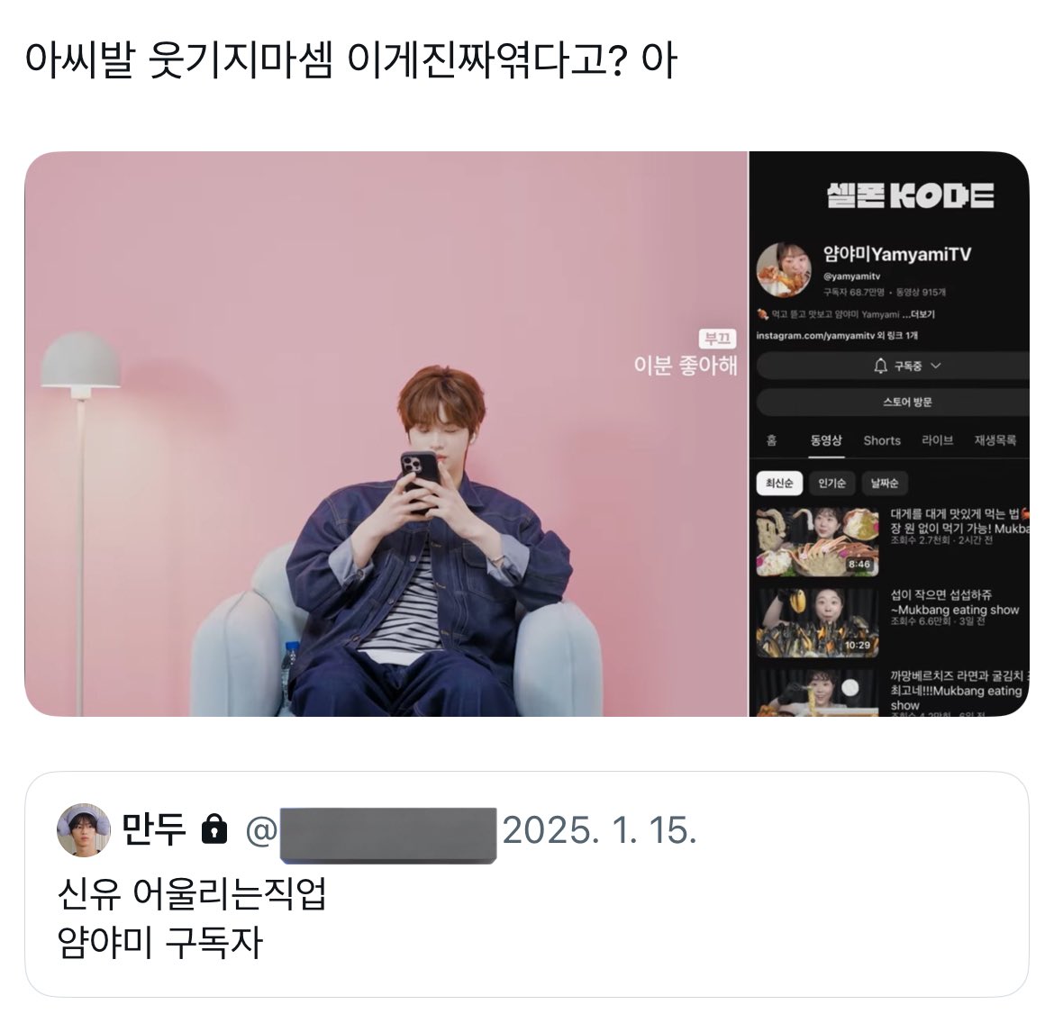 ㅁㄷ tweet media