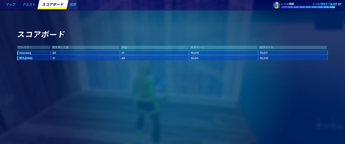 _des9's tweet image. with @PON_FN_