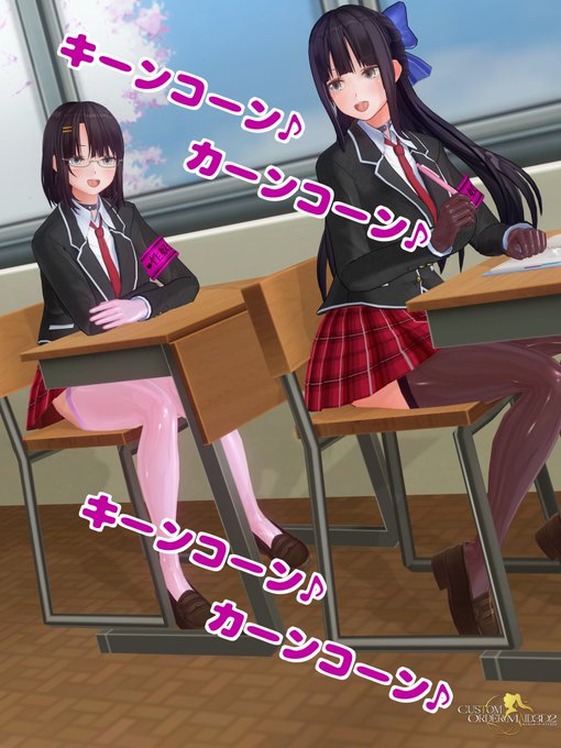 鐘の音が聞こえると彼女たちはマインドコントロール状態になりキモチイイ事しか考えられなくなる。

完全に水龍敬先生のMC学園の構図を参考にしているのでみんなも読もうね。(勝手に宣伝) 