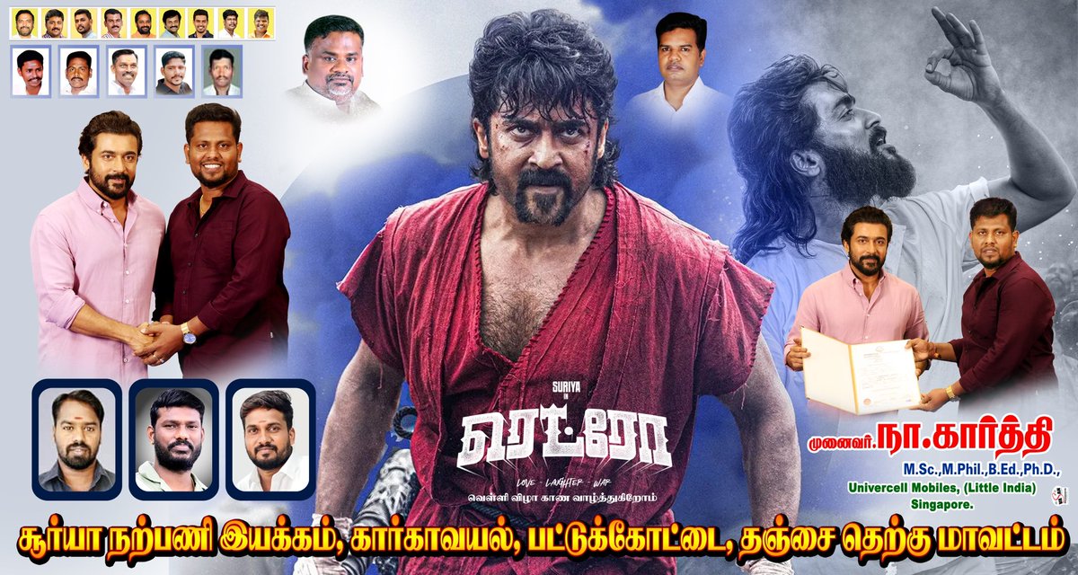 Thanjai_OSFC's tweet photo. தஞ்சை தெற்கு மாவட்ட பட்டுகோட்டை நகர கார்காவயல் கிளை சூர்யா நற்பணி இயக்கம் சார்பாக அண்ணன் @Suriya_offl அவர்கள் நடித்து வெளிவரவுள்ள #Retro திரைப்படத்திற்காக ஒட்டப்பட உள்ள போஸ்டர்கள்
.
.
@rajsekarpandian | @AariSuriya | @Hari_Socialist | @Suriya_AISFC | #retrofrommay01 https://t.co/LWRa9MhyWf
